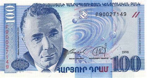 100 Armenian dram obv. Armenia, Online Wallet, Western Asia, Across The ...