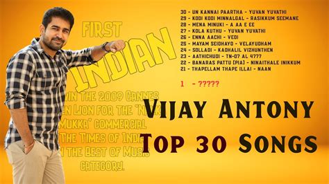 Vijay Antony Tamil Songs TOP 30 | Vijay Antony Songs | Tamil Top 30 ...