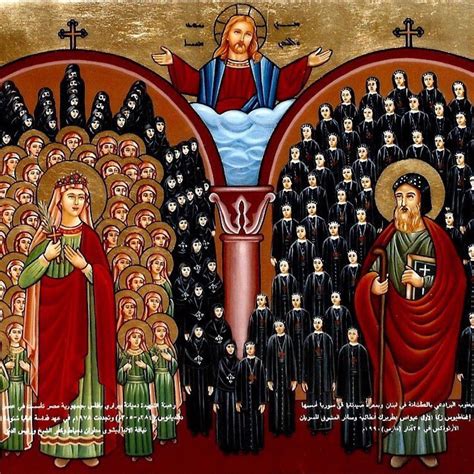 Syriac Orthodox Icons