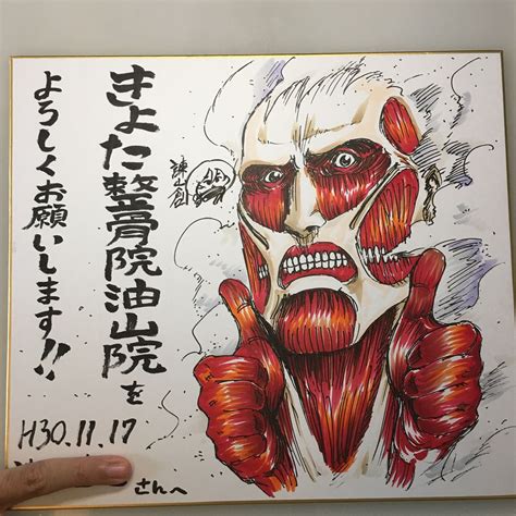 Who’s Hajime Isayama? Here’s Why Attack on Titan Became One of The Best ...