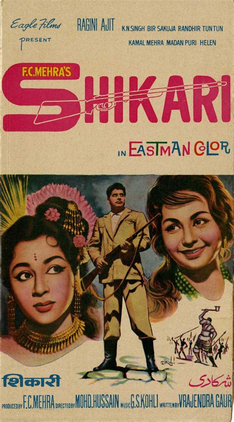 Shikari Movie: Review | Release Date (1963) | Songs | Music | Images ...