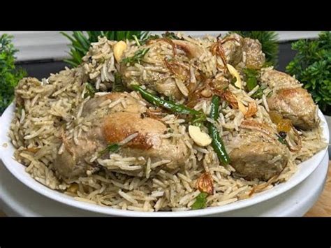 Afghani Chicken Biryani Recipe | Rich Flavoured Delicious Chicken ...