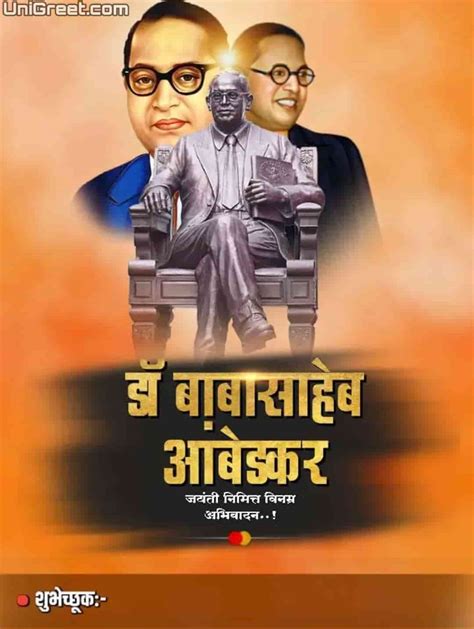 2024 Best Bhim Jayanti, Babasaheb Ambedkar Jayanti Banner Background Hd ...