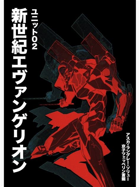 "Neon Genesis Evangelion Unit-02 Fan art / black version" Poster for ...