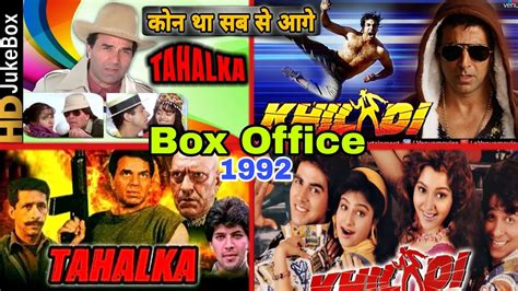 filmo ka knowledge || film tahalka & Khiladi box office collection ...