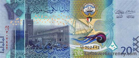 20 Kuwaiti Dinar banknote (6th Issue) - Exchange yours for cash today