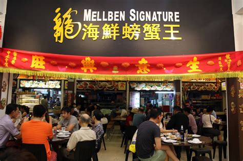 Mellben Signature @ Tanjong Pagar Plaza | OnlyWilliam