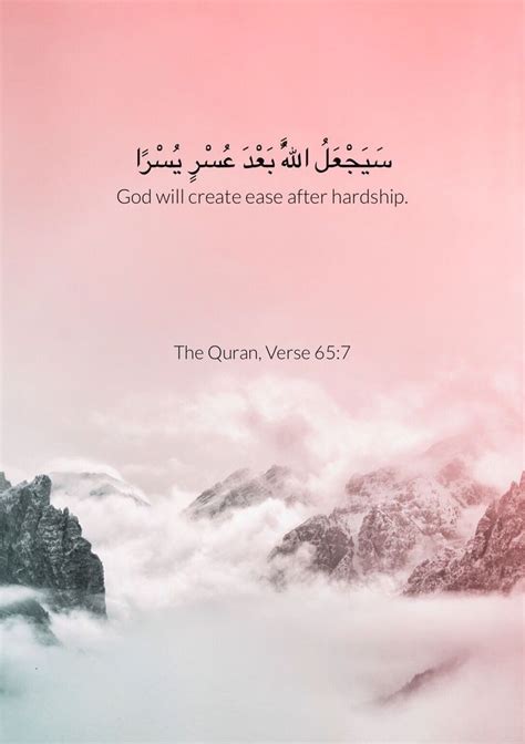 Pin on Quran Quotes In Arabic Love Quran Wallpaper