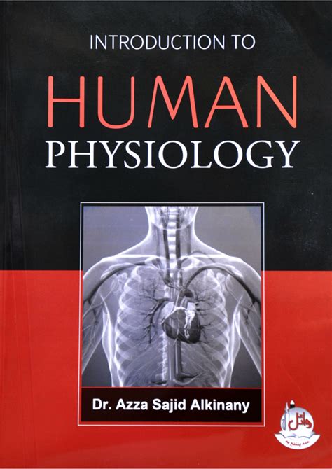 (PDF) introduction to human physiology