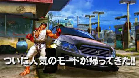 Street Fighter IV: Smash Car, Smash Barrels