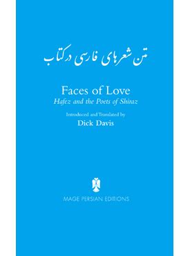 Persian text of the poems in Faces of Love: Hafez and the Poets of Shiraz