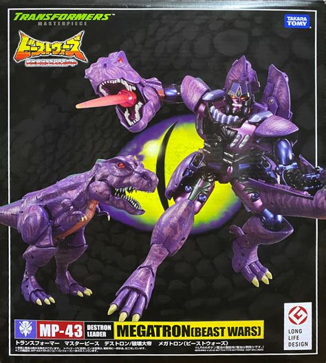 Transformers Masterpiece Megatron (Beast Wars) MP-43