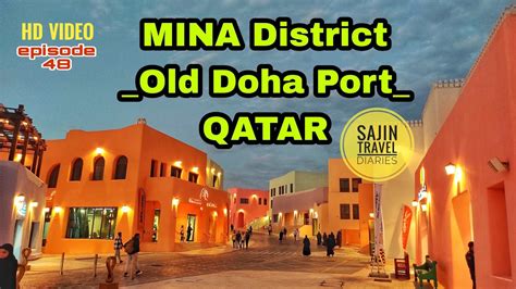 MINA District / Old Doha Port/ QATAR - YouTube