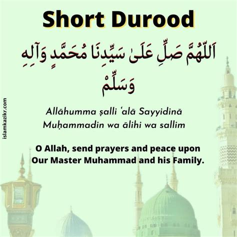 Durood Sharif in English - Benefits & Importance Of Darood Sharif