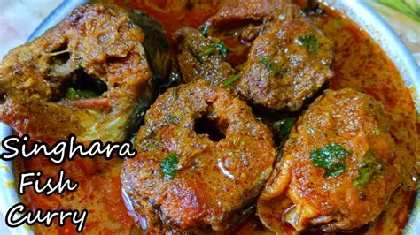 Singhara fish curry recipe | Catfish curry recipe | How to make fish ...