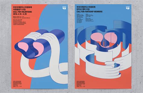 Bucheon International Fantastic Film Festival - by studio fnt / Core77 ...