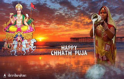 Chhath Puja 2023: Date, Worship Method and Significance