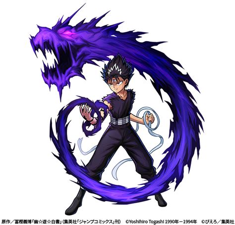 [Dragon of the Darkness Flame] Hiei (Gear) | Unison League Wikia | Fandom