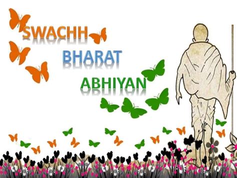 swach bharat abhiyan