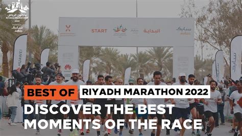 Global Best-of Riyadh Marathon 2022 - YouTube