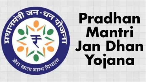 Pradhan Mantri Jan Dhan Yojana- Details, Eligibility, Documents