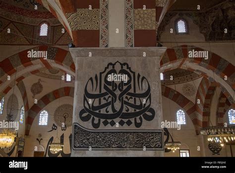 calligraphy in a mosque Stock Photo, Royalty Free Image: 92937530 - Alamy