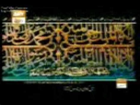 Beautiful Azan Of QTV 2009.3gp - YouTube