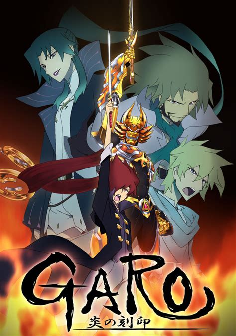 GARO: The Carved Seal of Flames | GARO Wiki | FANDOM powered by Wikia