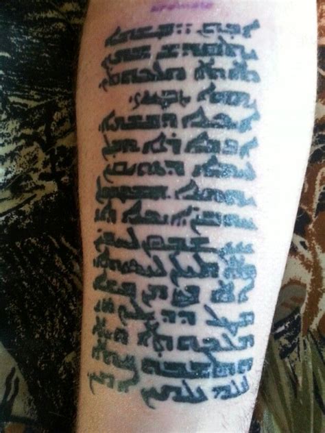 The lords prayer in Aramaic. | tattoos | Pinterest | Tattoo and Tatoos