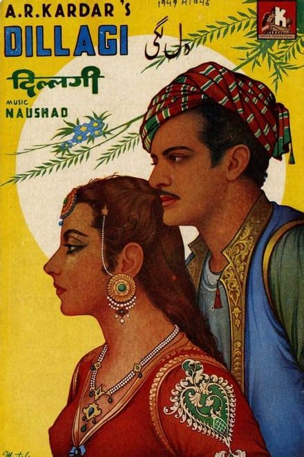 Dillagi (1949) - Posters — The Movie Database (TMDB)