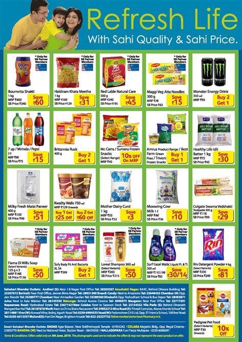 Sahakari Bhandar on Twitter: "Never miss a chance to avail our offers ...