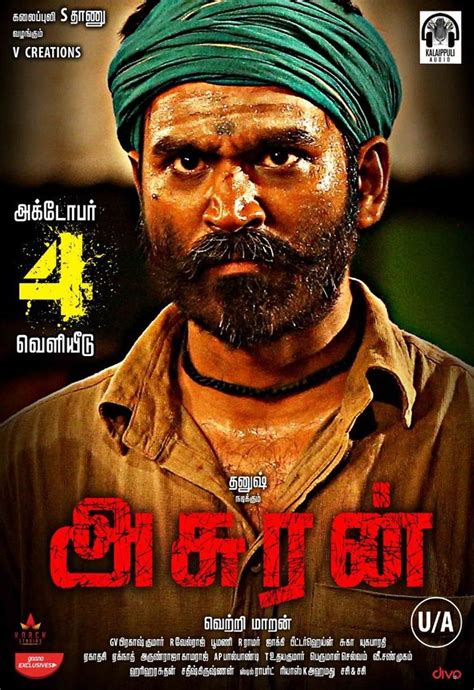 Asuran (2019)