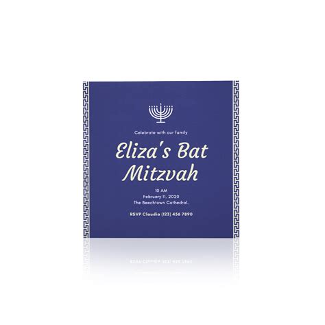 Bat Mitzvah Invitations | Custom Online Invitation Printing