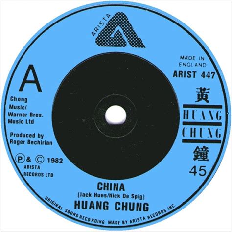 Buy Wang Chung : China (7", Single) online for the lowest price at ...