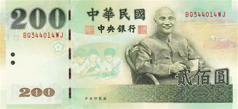 New Taiwan New Dollar Banknotes