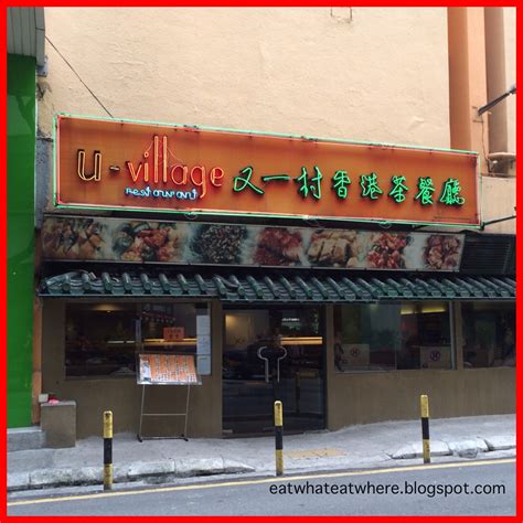 Eat what, Eat where?: U-Village @ Sungei Wang Plaza