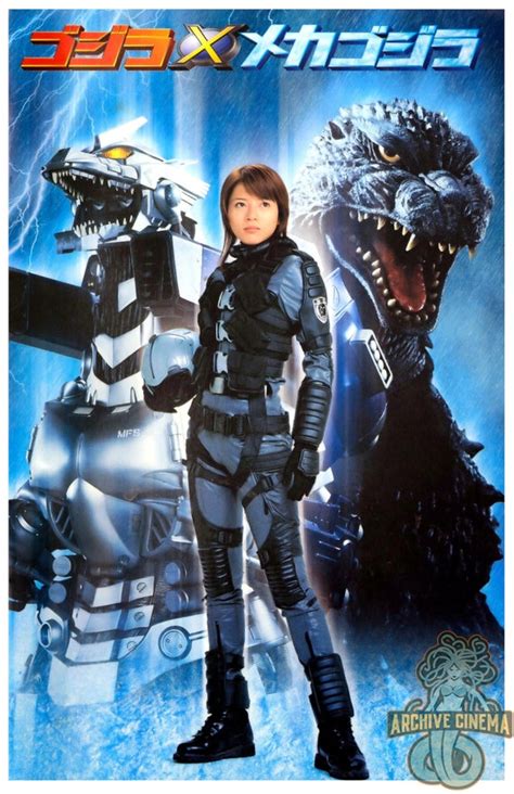 Godzilla Vs Mechagodzilla 11 X 17 Deluxe Poster - Etsy