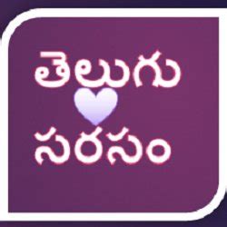 Telugu Sarasam (@TeluguSarasam69) | Twitter