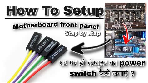 How To Connect Front Panel Connectors To The Motherboard, 44% OFF