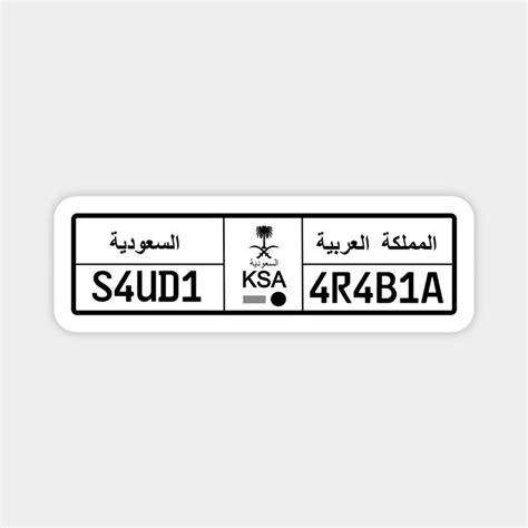 Saudi arabia car license plate by johndawalker | Sticker design ...