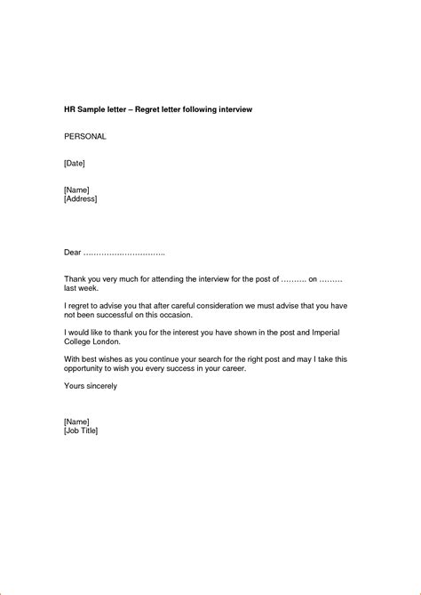 Rejection Email Template