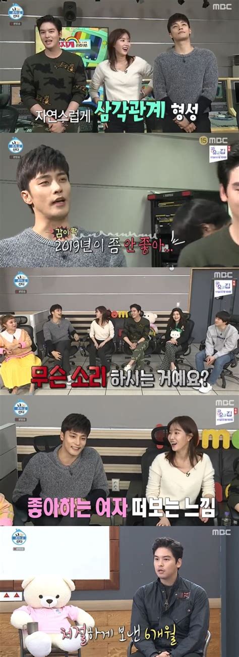 [I Live Alone Roundup] Namgoong Min has dinner with Jo Byung Gyu in ...