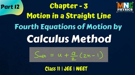 Fourth Equation of Motion by Calculus Method || Fourth Equation for ...