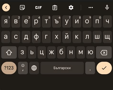 I have a Bulgarian keyboard : r/notinteresting