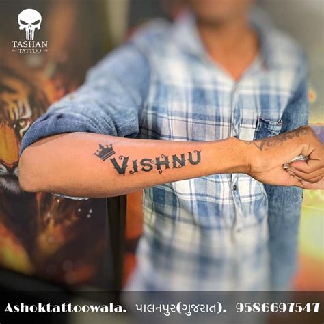 Vishnu name tattoo || tattoos || Vishnu name Tattoo with crown | Name ...