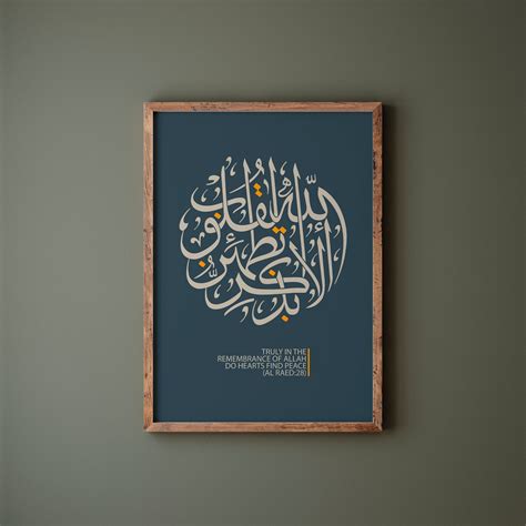 Arabic Calligraphy Art Islamic Calligraphy Calligraphy Art Quotes ...