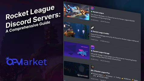 Rocket League Discord Servers: A Comprehensive Guide | OP.Market