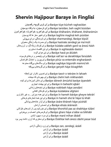 Baráye Song Shervin Hajípour Finglisi Lyrics Digital Download 📧 ...