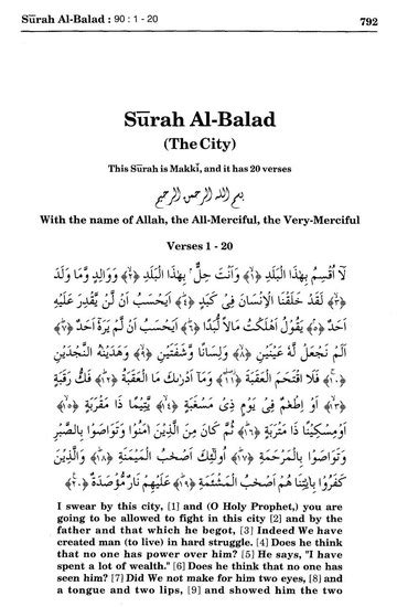 [PDF] Tafsir Maariful Quran Surah 90 ﴾البلد﴿ Al-Balad (English) : Mufti ...