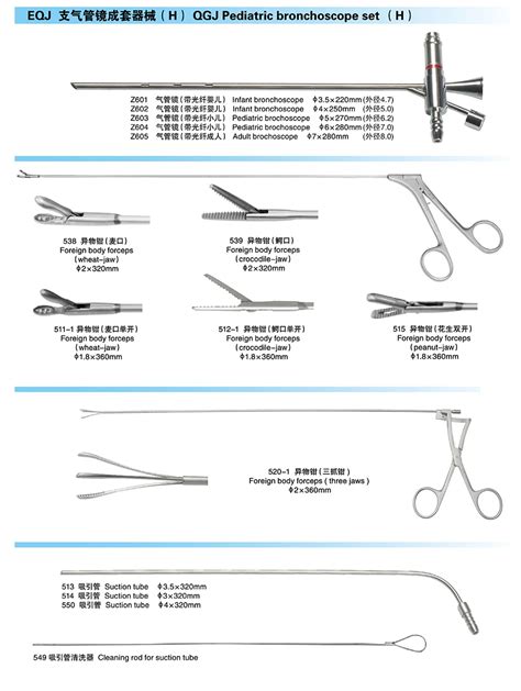 Ent Pediatric Bronchoscope Set /rigid Bronchoscope Tube/bronchoscopy ...